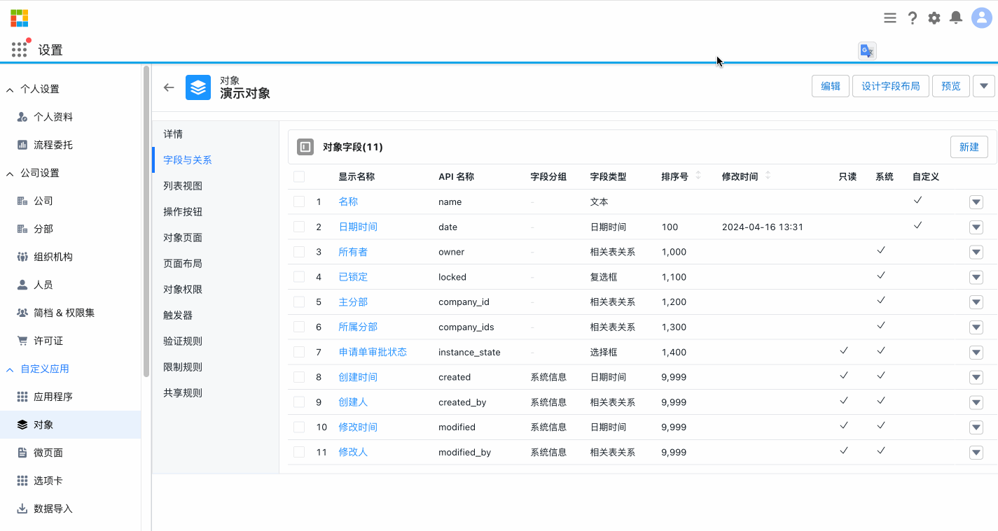 Product screenshot