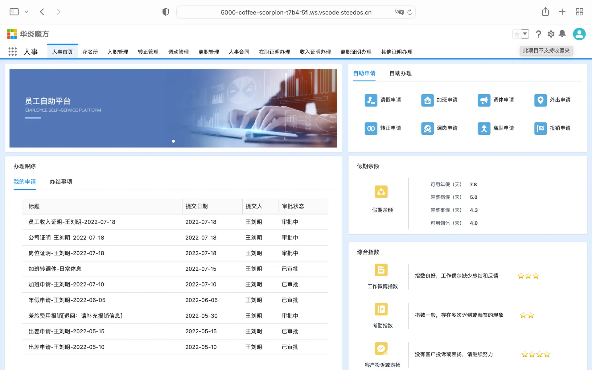 Product screenshot