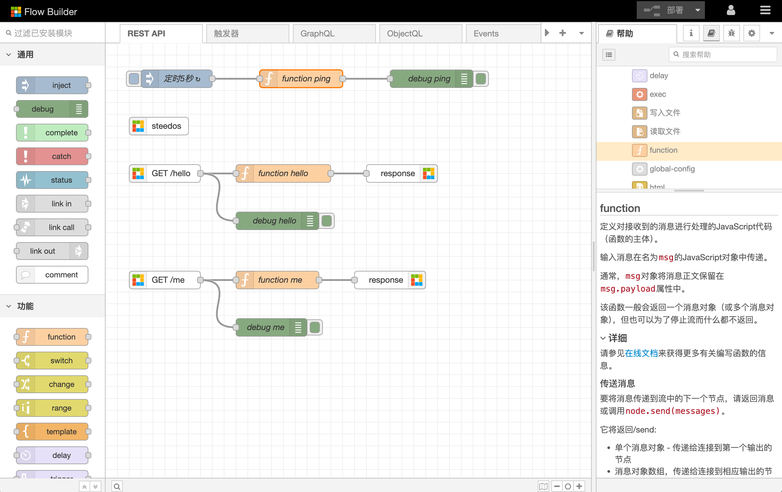 Product screenshot